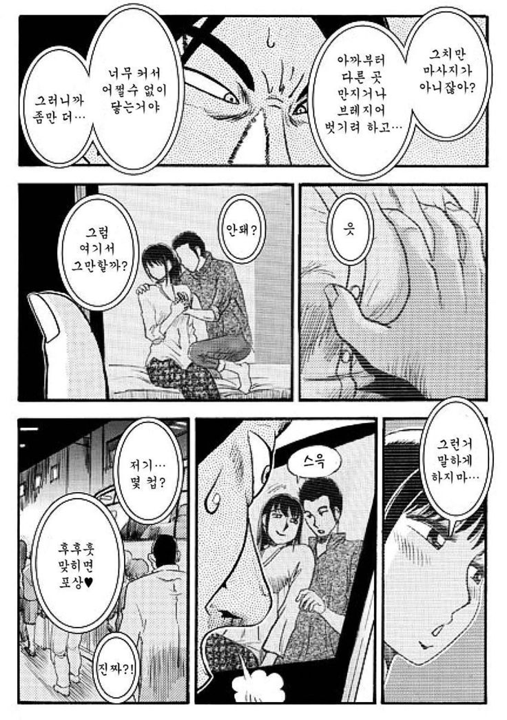 アニの居ぬ間に