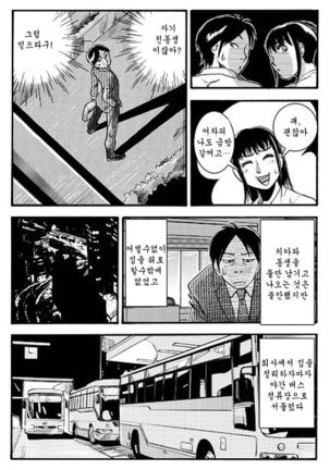 Image 5653984
