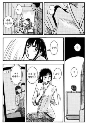 Image 5653987