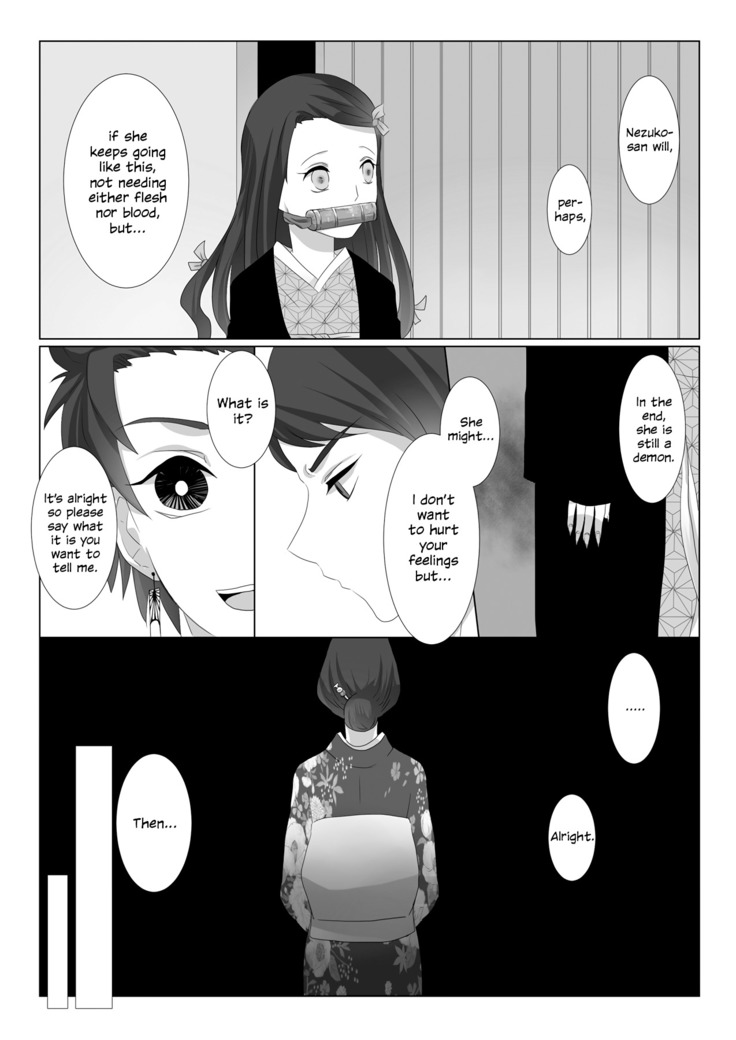 Rakurai | Fallen Maiden
