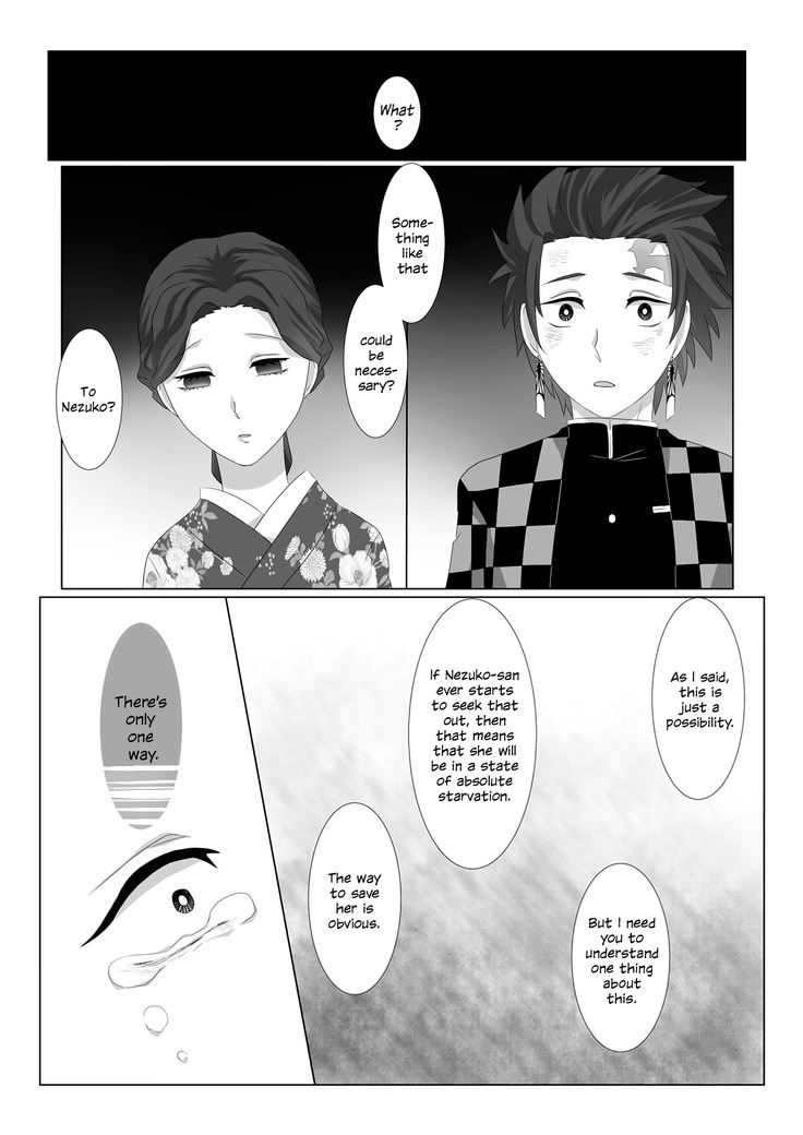 Rakurai | Fallen Maiden