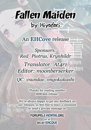 Rakurai | Fallen Maiden Page #16