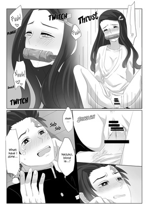 Rakurai | Fallen Maiden - Page 11