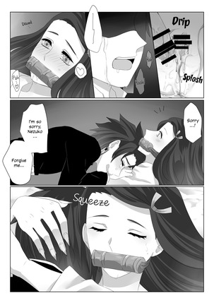 Rakurai | Fallen Maiden - Page 15