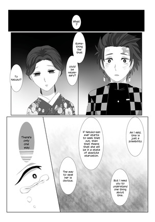 Rakurai | Fallen Maiden - Page 12