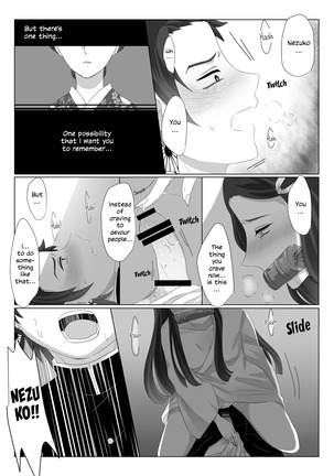 Rakurai | Fallen Maiden - Page 10