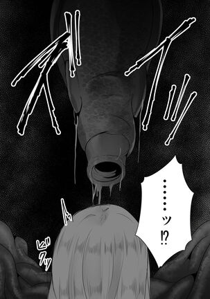 naetoko Page #21