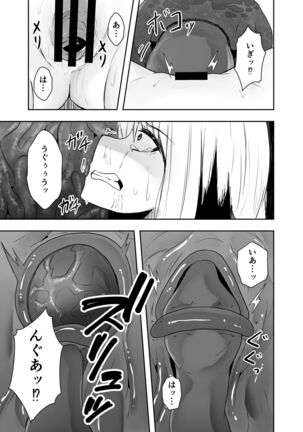 naetoko Page #26