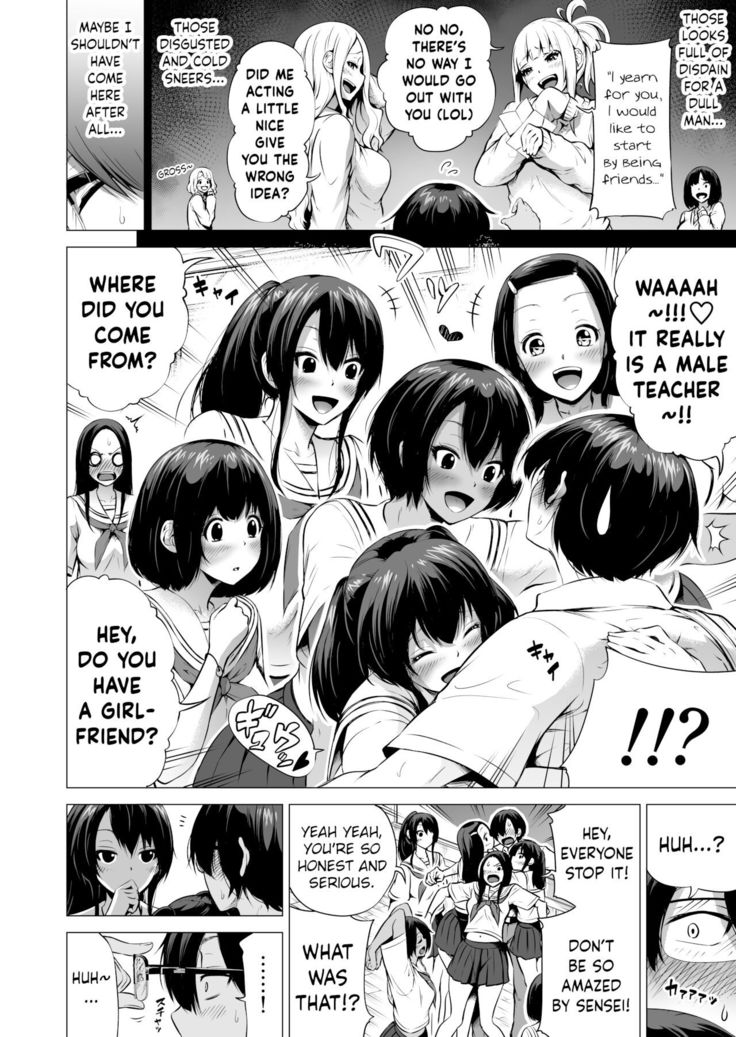 Nanaka no Rakuen 1 ~Inaka no Gakkou de Bishoujo Harem♥️~ Mina de Koibito Gokko Hen | Nanaka's Paradise 1 ~A School in the Countryside with a Harem of Beautiful Girls♥️~ Playing Everyone's Lover