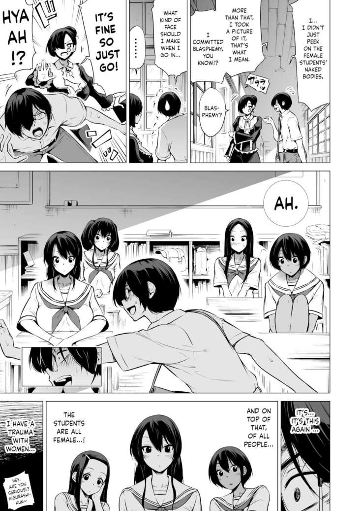 Nanaka no Rakuen 1 ~Inaka no Gakkou de Bishoujo Harem♥️~ Mina de Koibito Gokko Hen | Nanaka's Paradise 1 ~A School in the Countryside with a Harem of Beautiful Girls♥️~ Playing Everyone's Lover