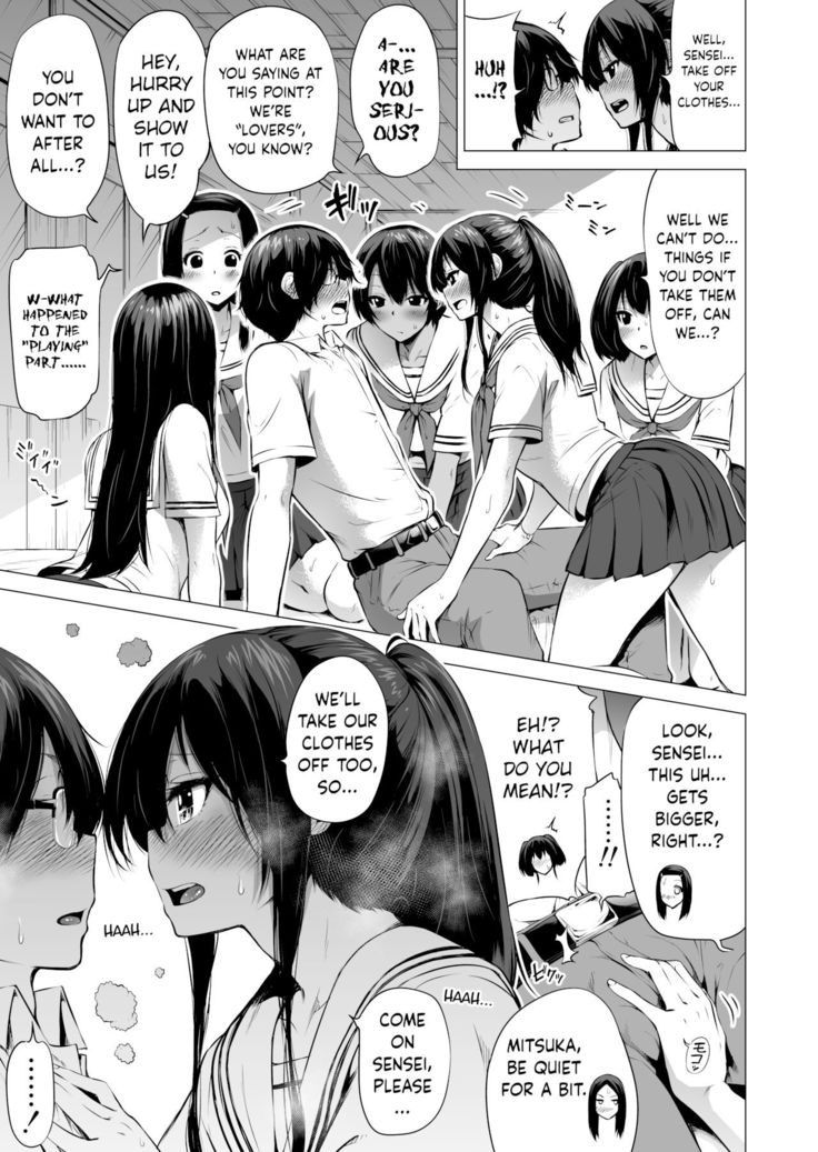 Nanaka no Rakuen 1 ~Inaka no Gakkou de Bishoujo Harem♥️~ Mina de Koibito Gokko Hen | Nanaka's Paradise 1 ~A School in the Countryside with a Harem of Beautiful Girls♥️~ Playing Everyone's Lover