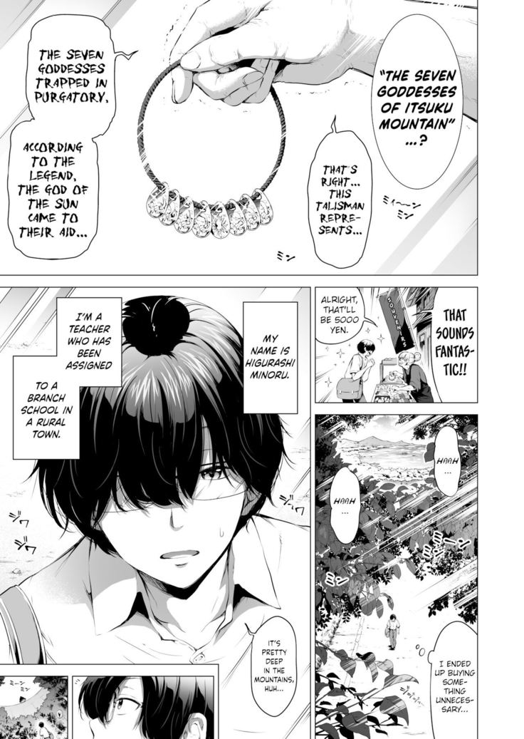Nanaka no Rakuen 1 ~Inaka no Gakkou de Bishoujo Harem♥️~ Mina de Koibito Gokko Hen | Nanaka's Paradise 1 ~A School in the Countryside with a Harem of Beautiful Girls♥️~ Playing Everyone's Lover