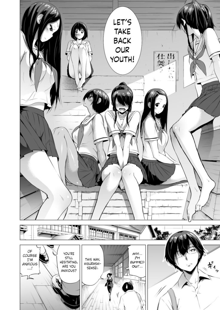 Nanaka no Rakuen 1 ~Inaka no Gakkou de Bishoujo Harem♥️~ Mina de Koibito Gokko Hen | Nanaka's Paradise 1 ~A School in the Countryside with a Harem of Beautiful Girls♥️~ Playing Everyone's Lover