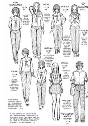 Nanaka no Rakuen 1 ~Inaka no Gakkou de Bishoujo Harem♥️~ Mina de Koibito Gokko Hen | Nanaka's Paradise 1 ~A School in the Countryside with a Harem of Beautiful Girls♥️~ Playing Everyone's Lover Page #57