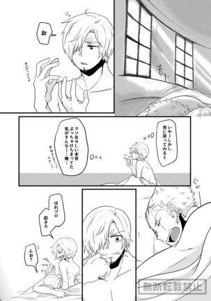 limited full course Page #41