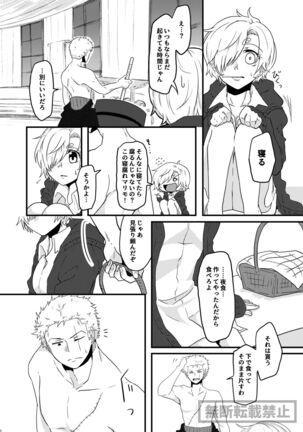 limited full course Page #25