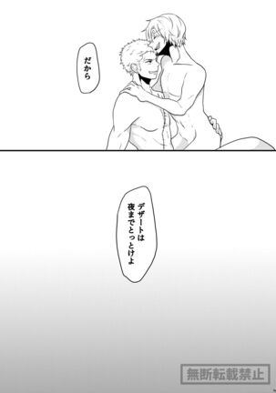 limited full course Page #44