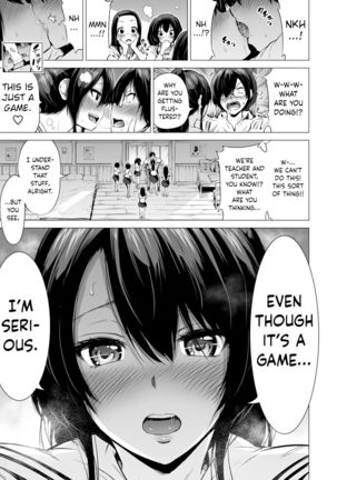 Nanaka no Rakuen 1 ~Inaka no Gakkou de Bishoujo Harem♥️~ Mina de Koibito Gokko Hen | Nanaka's Paradise 1 ~A School in the Countryside with a Harem of Beautiful Girls♥️~ Playing Everyone's Lover Page #17