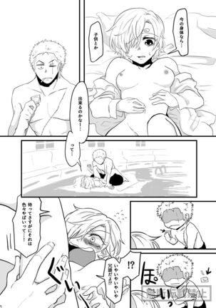 limited full course Page #37