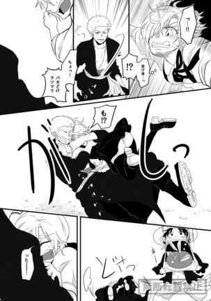limited full course Page #19