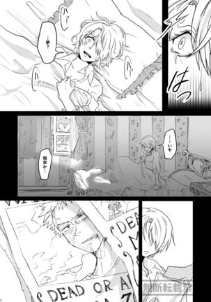 limited full course Page #13