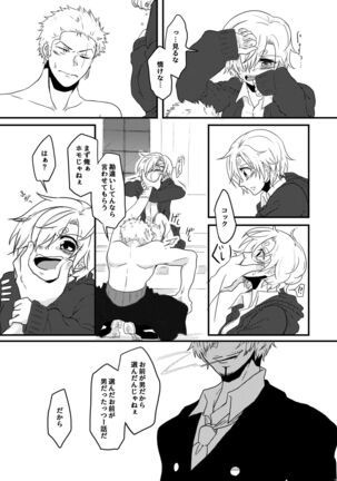 limited full course Page #28