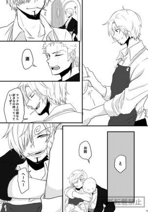 limited full course Page #46