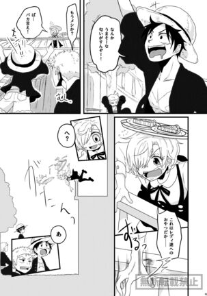 limited full course Page #18
