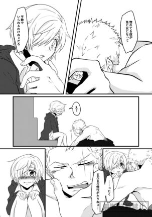 limited full course Page #29