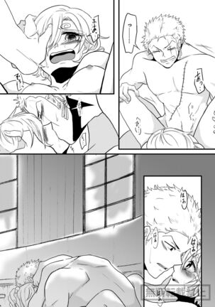 limited full course Page #39