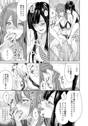 397 - Page 19