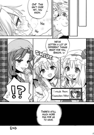 Maids Have No Privacy - Page 17
