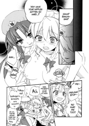 Maids Have No Privacy - Page 8