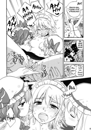 Maids Have No Privacy Page #15