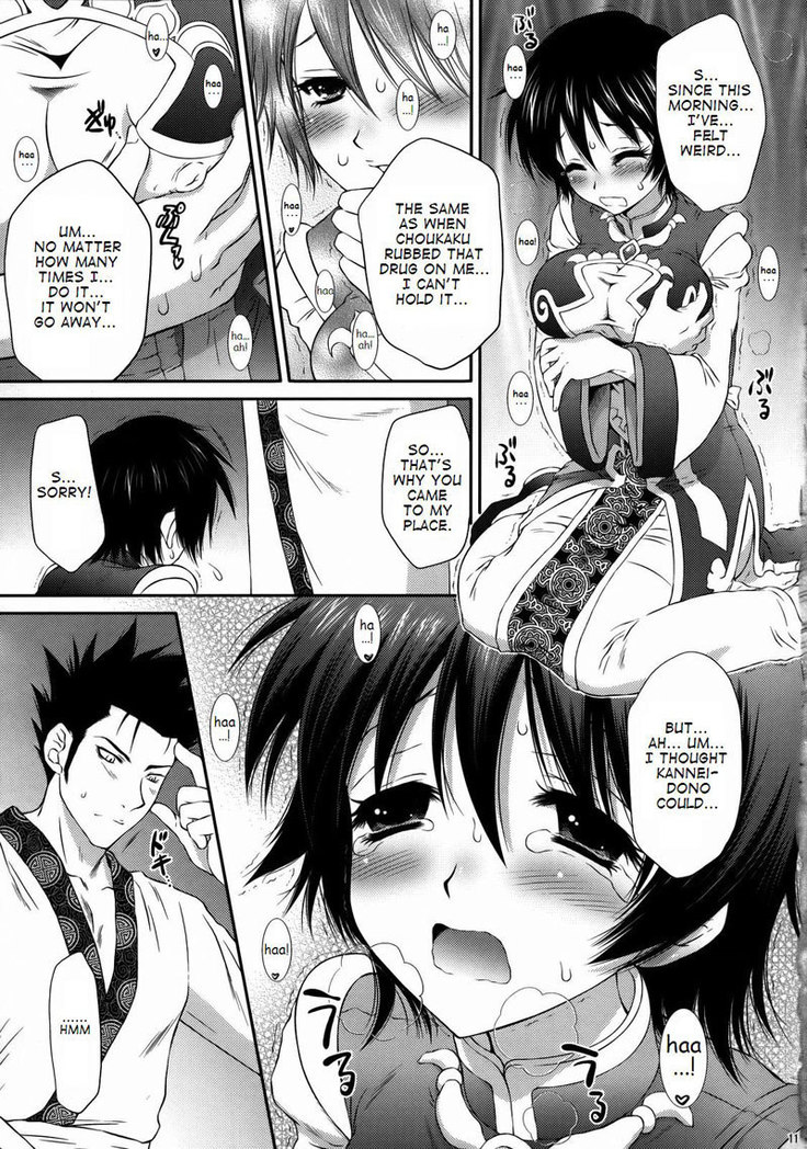 Himitsu no Rikuson-chan