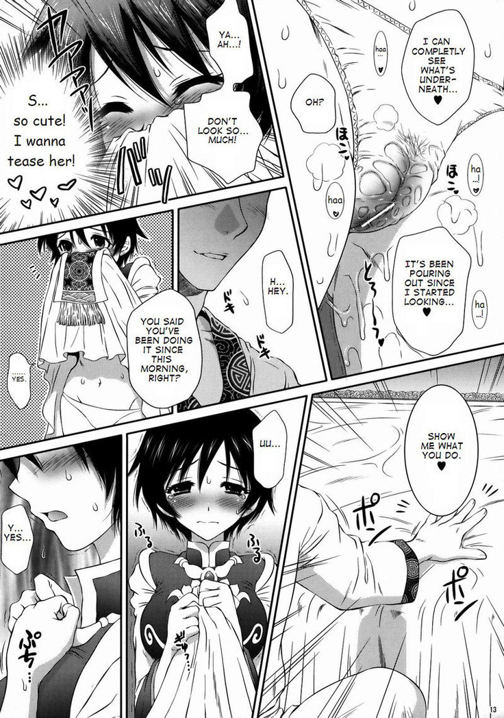 Himitsu no Rikuson-chan