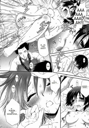 Himitsu no Rikuson-chan Page #16