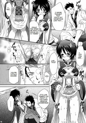 Himitsu no Rikuson-chan Page #10
