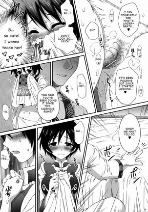 Himitsu no Rikuson-chan Page #11