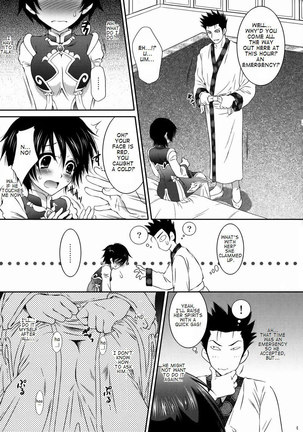 Himitsu no Rikuson-chan Page #7