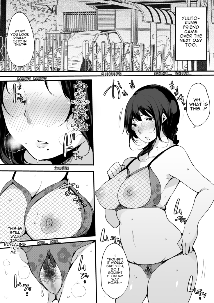 Mamatorare - Yasashikute Daisuki na Kaa-san wa Class no Doukyuusei ni...