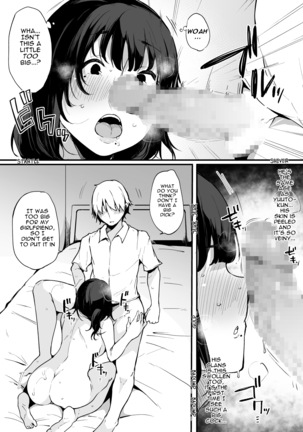 Mamatorare - Yasashikute Daisuki na Kaa-san wa Class no Doukyuusei ni... Page #22