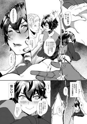Image 10367259