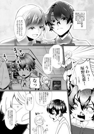 Image 10367256