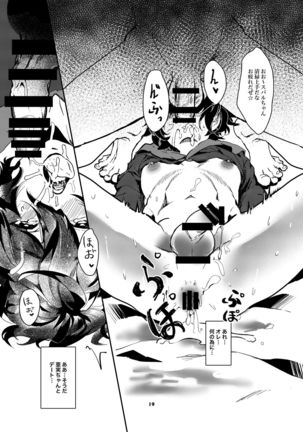 Okane ga Nai no wo Soudan shitara Magic Mirror Gou de AV Satsuei Page #19