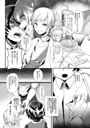 Image 10367257
