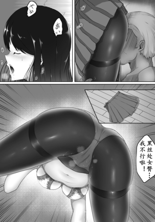 Image 8677165