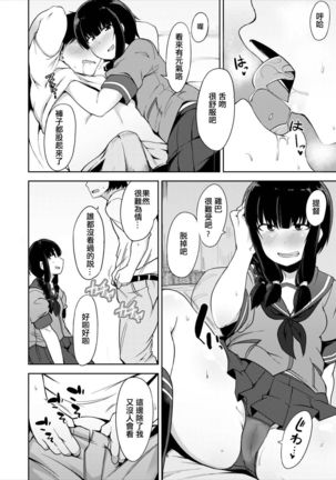 Image 4239175
