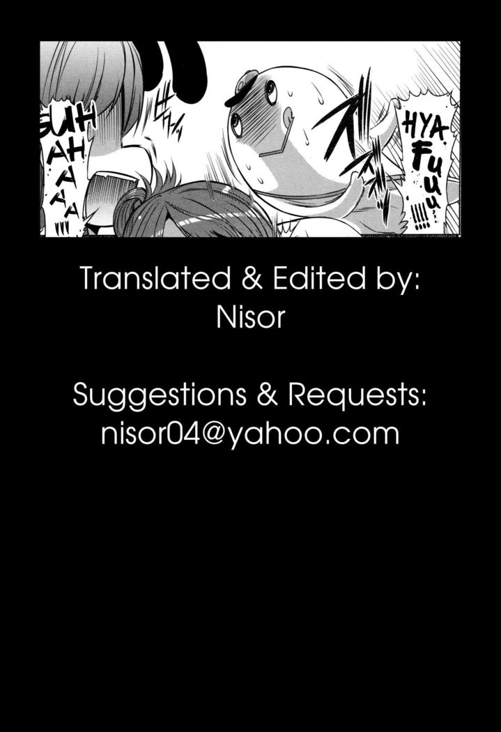 Abarenbou Bouya-kun | Rowdy Bouya-kun 2