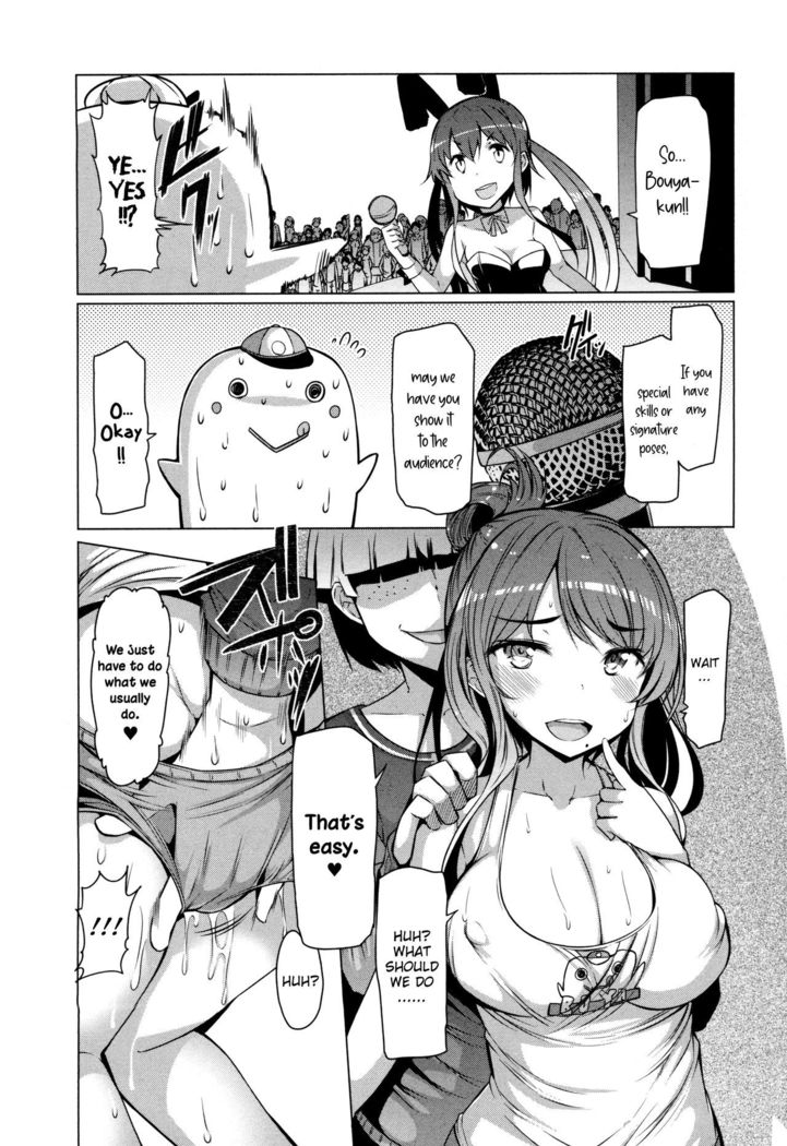 Abarenbou Bouya-kun | Rowdy Bouya-kun 2